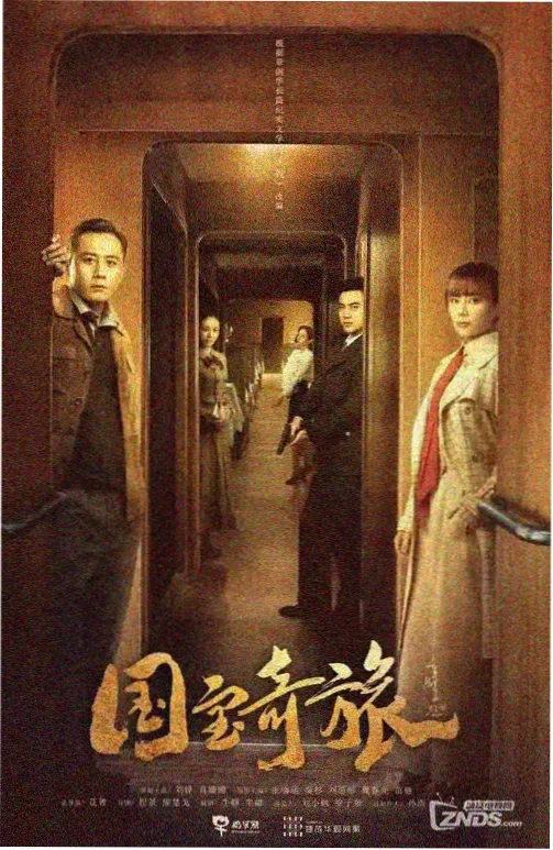 秋霞高清电影热播剧集《硅基黎明》海报