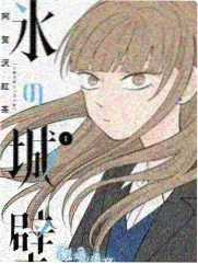 秋霞高清电影综艺《声浪计划》海报