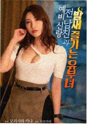 秋霞高清电影资讯《雾港往事》大雾拍摄幕后配图