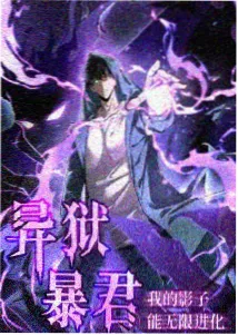 秋霞高清电影排行榜第三名《雾港往事》缩略图