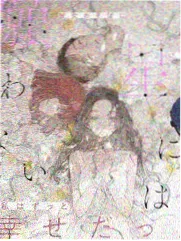 秋霞高清电影排行榜第四名《深蓝回声》缩略图